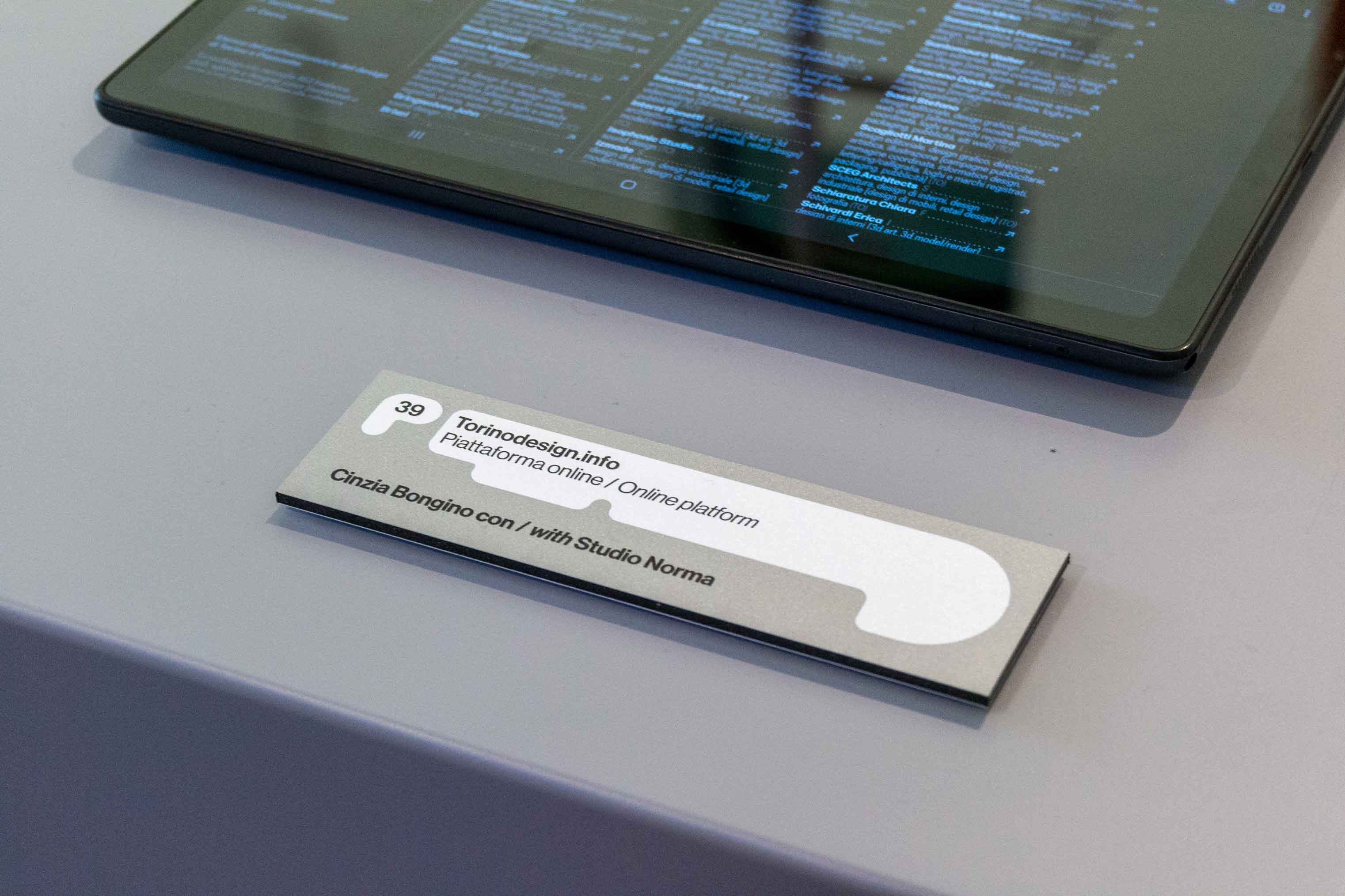 ADI Design Museum exhibition view